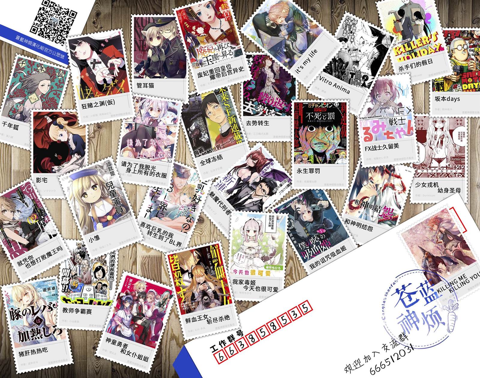 深东爱尔眼科属于什么档次漫画,第18.5话4图