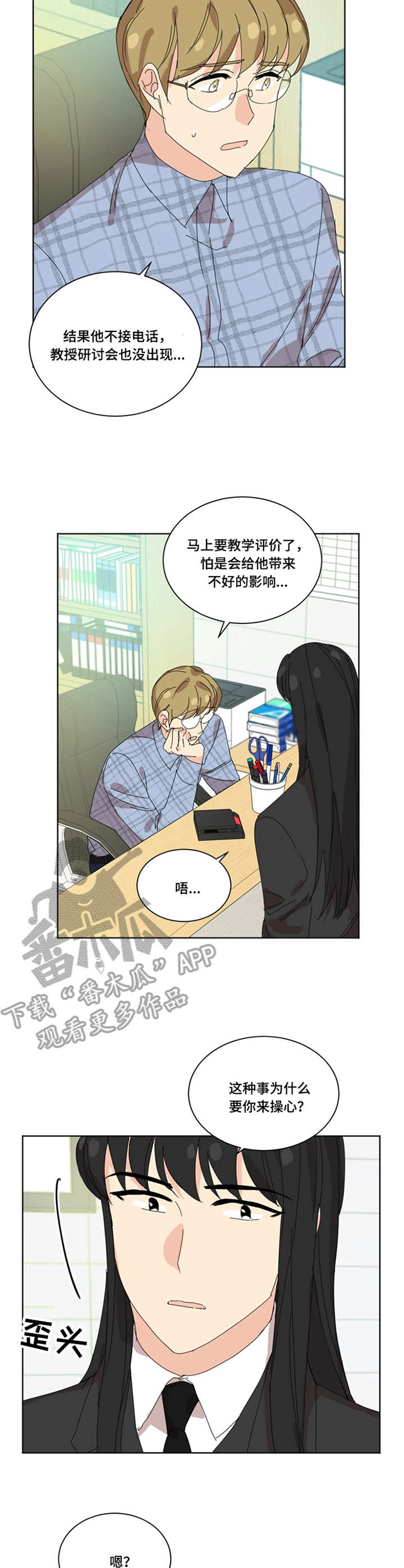 重生小说好看排行榜漫画,第33章：画展2图