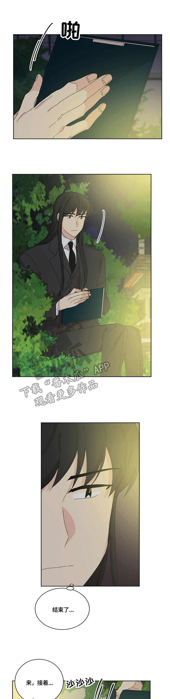 崇圣血污加大头在哪里换漫画,第55章：决定1图