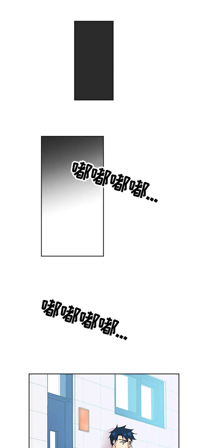 重生八零媳妇有点辣小说漫画,第44章：没有力气1图