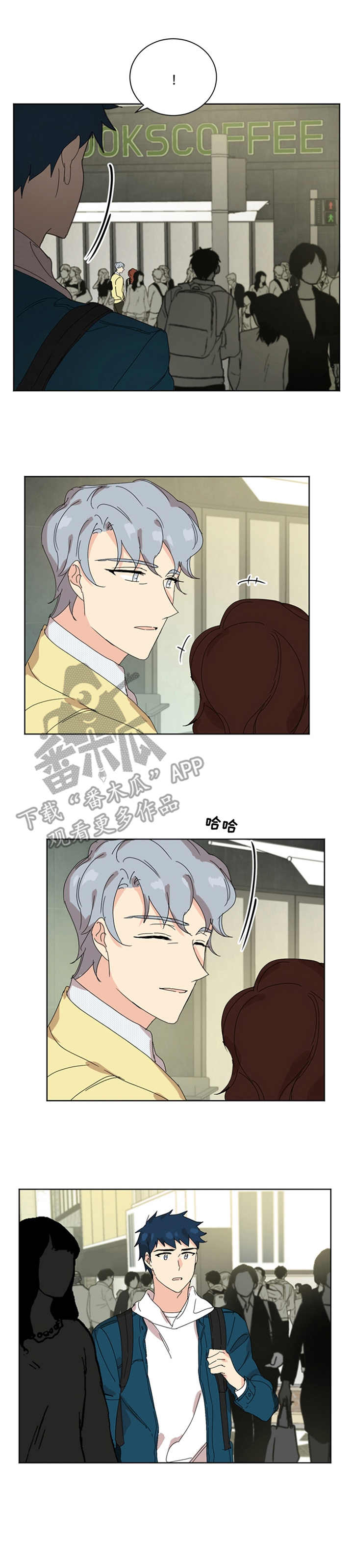 重生学霸商女枭爷超给力笔趣阁漫画,第58章：意外1图