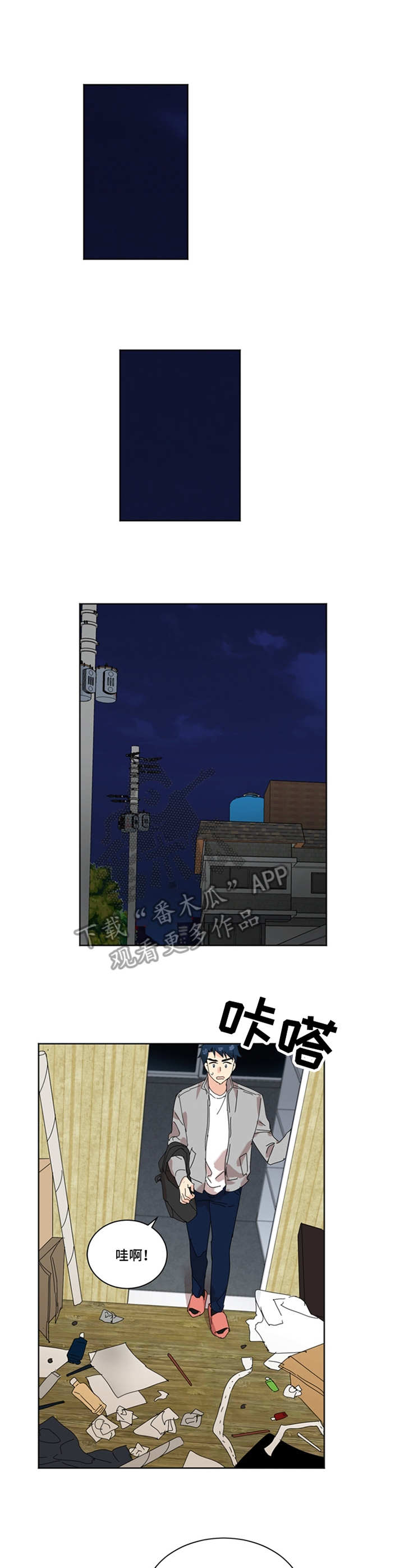 重生续孽缘全文漫画,第35章：打扫1图