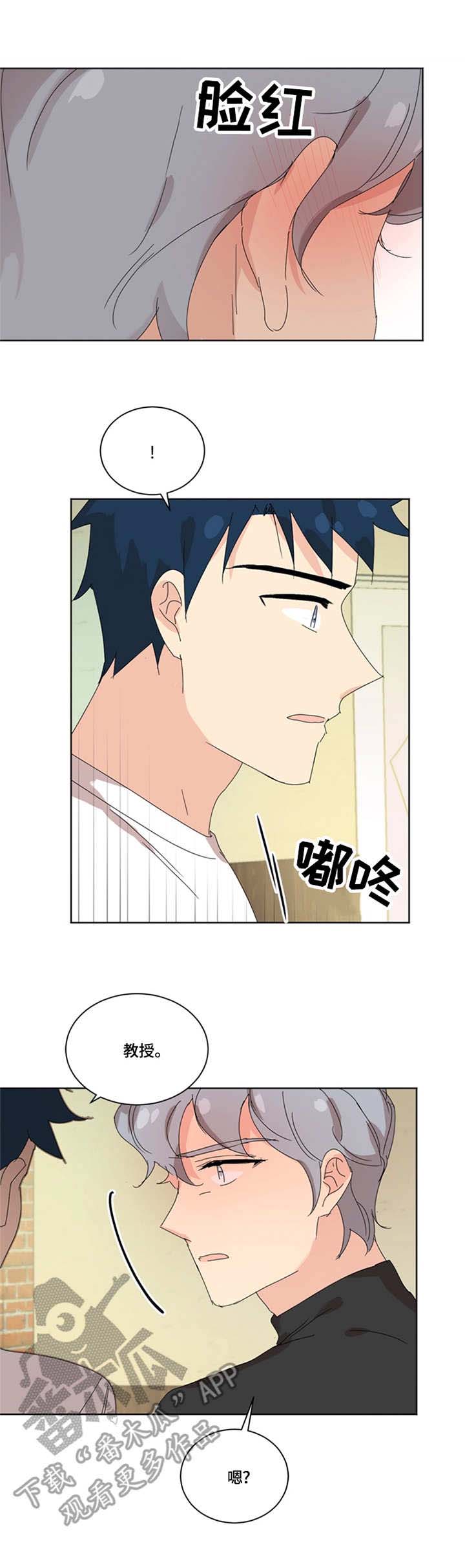 重生续缘小说漫画,第41章：握手4图