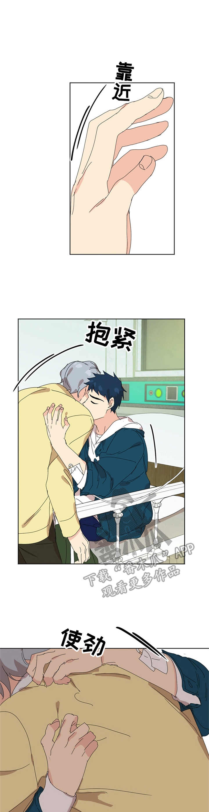 重生续姻缘txt漫画,第59章：缘（完结）1图
