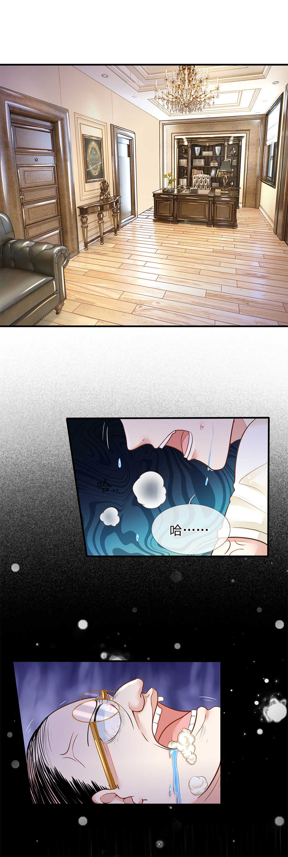 逃命游戏视频漫画,第9话4图