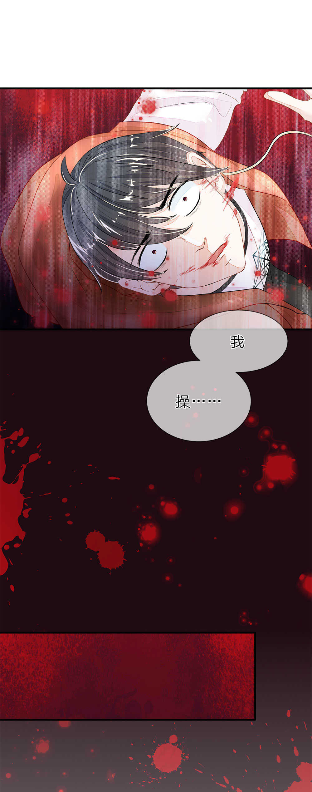 逃命表情包图片漫画,第4话5图