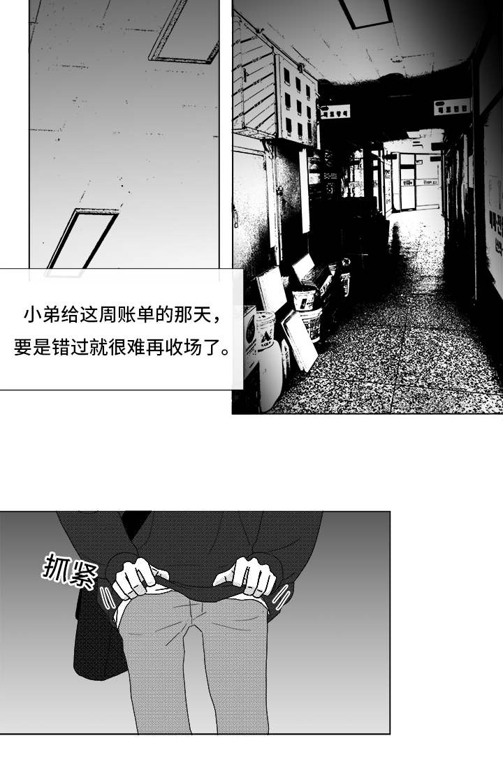 恶魔阿萨谢尔在召唤你漫画,第69话4图