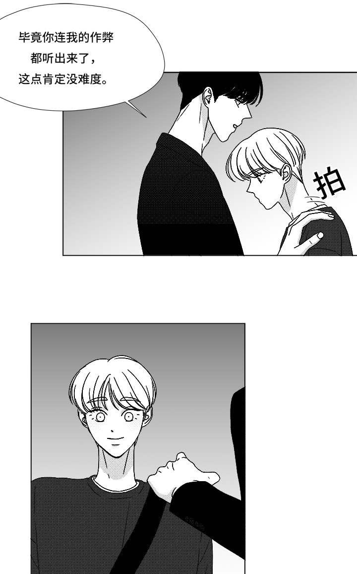 恶魔阿萨谢尔在召唤你漫画,第69话5图