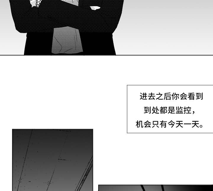 恶魔阿萨谢尔在召唤你漫画,第69话3图