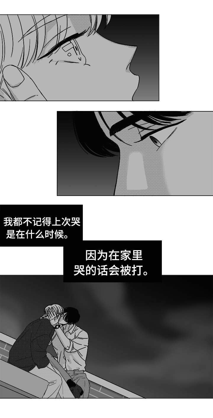 恶魔轮盘电脑版下载漫画,第38话2图