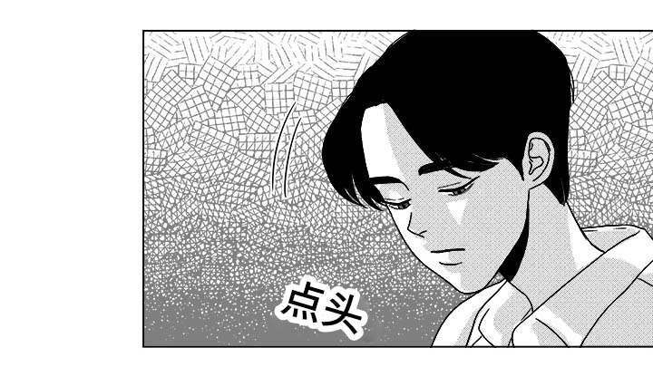 恶魔医生湖南刘翔峰漫画,第31话1图