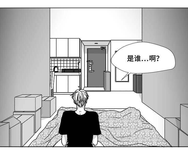 恶魔波刚漫画,第75话4图