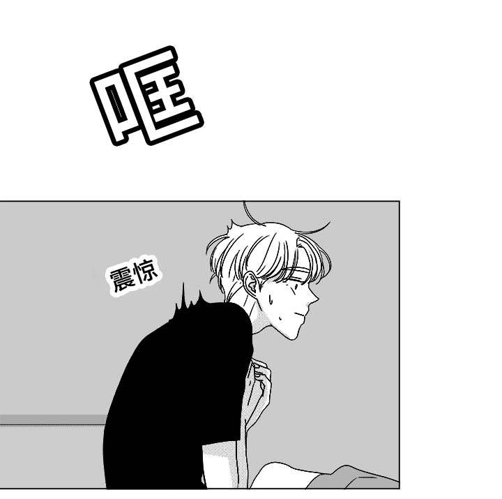 恶魔波刚漫画,第75话3图