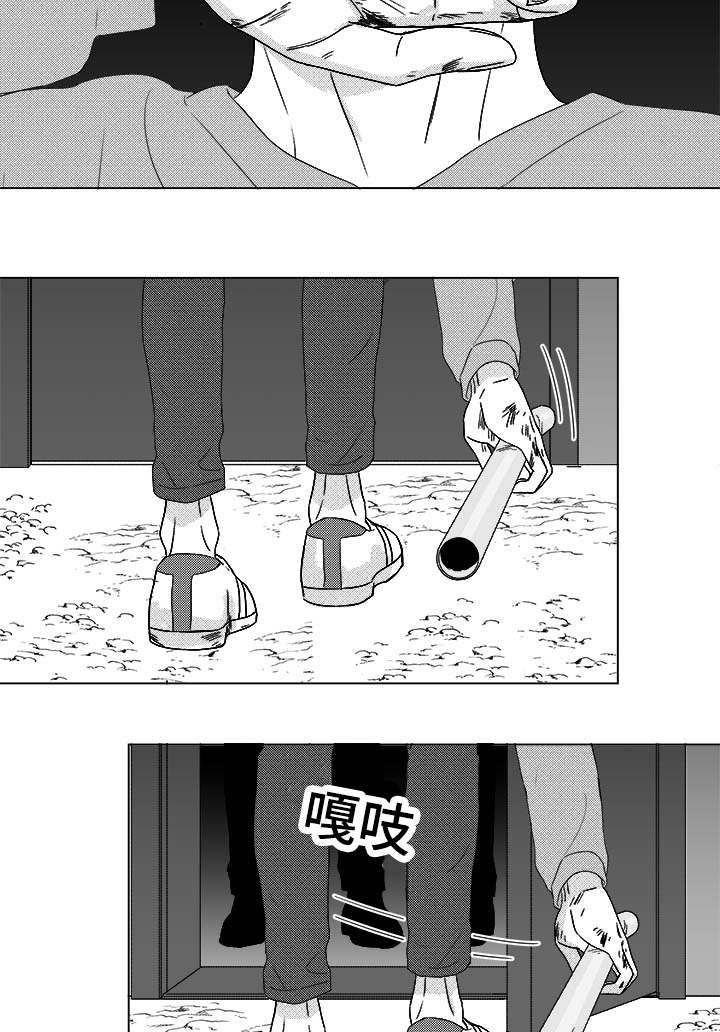 恶魔奶爸漫画,第80话3图