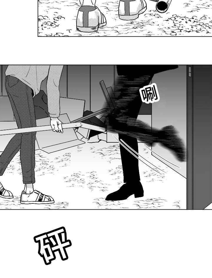 恶魔奶爸漫画,第80话4图