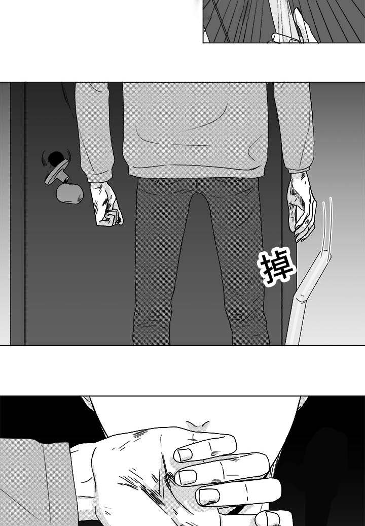 恶魔奶爸漫画,第80话2图