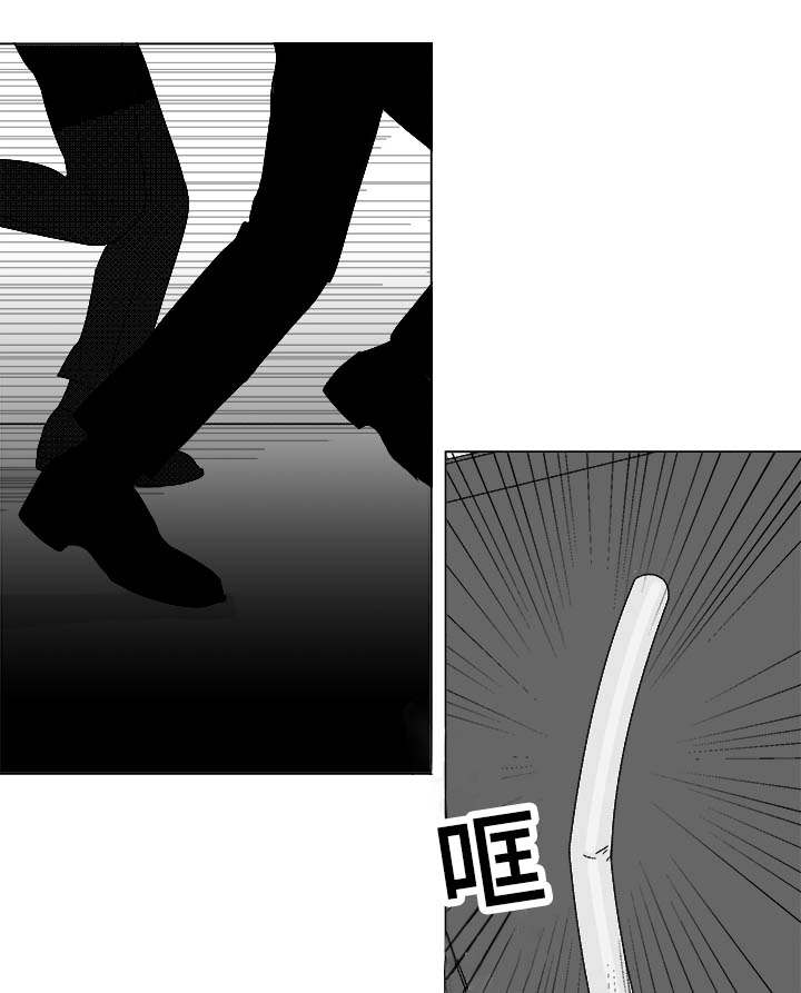 恶魔奶爸漫画,第80话1图