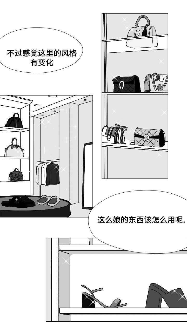 恶魔少爷别惹我小说漫画,第52话5图