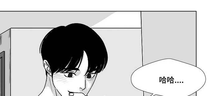 恶魔哥哥别碰我漫画,第34话1图