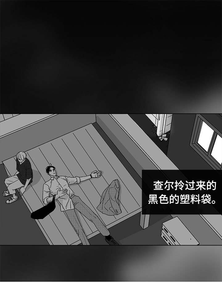 恶魔法则漫画,第77话1图