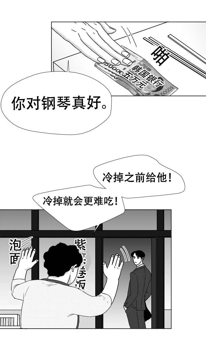 恶魔城漫画,第43话4图