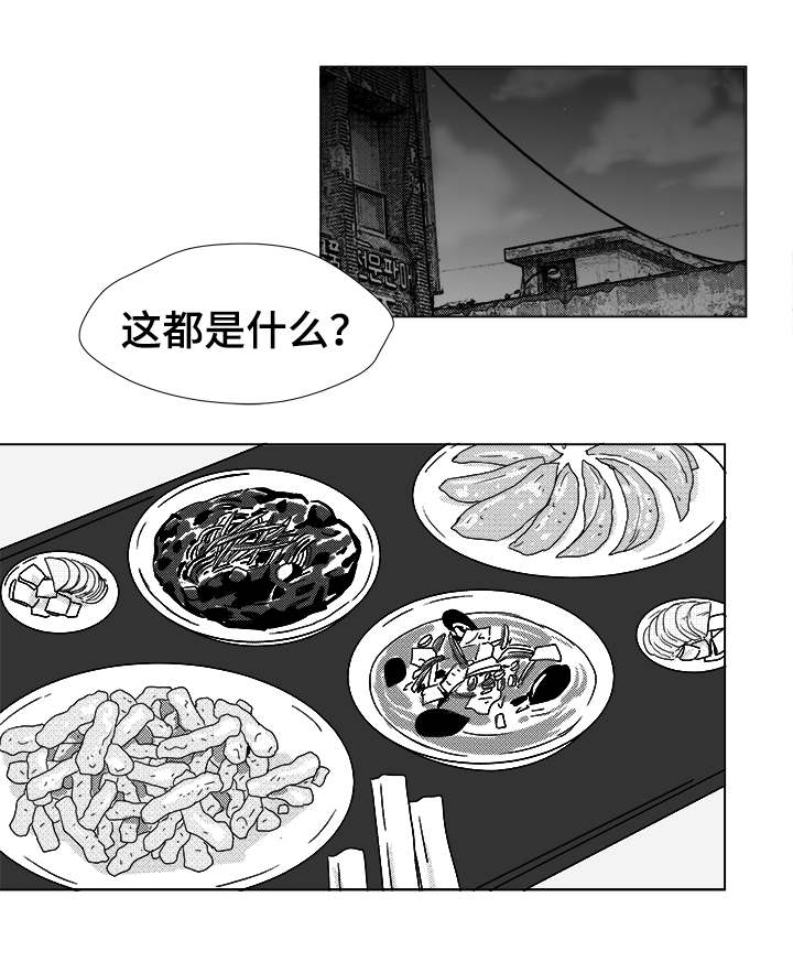恶魔高校第5季在线观看免费完整番外翻译漫画,第14话4图