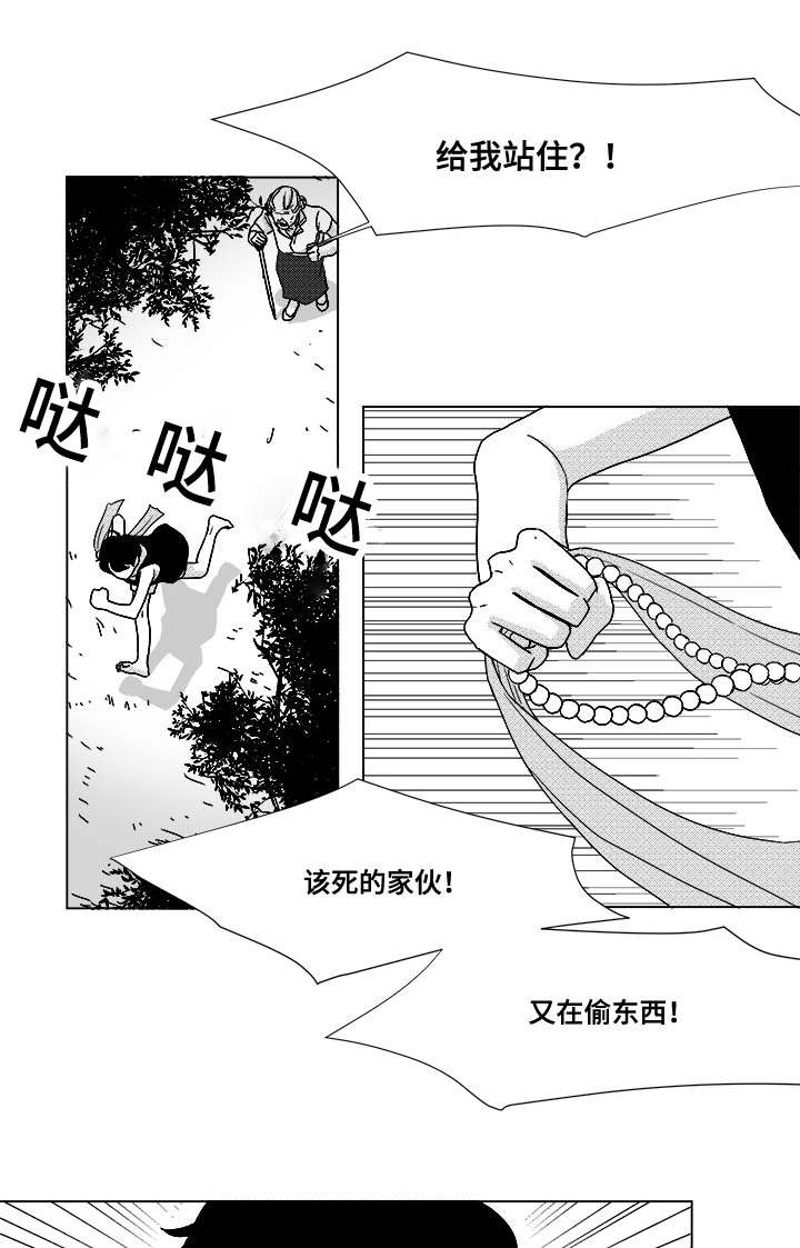 恶魔的崛起电影完全版漫画,第29话1图