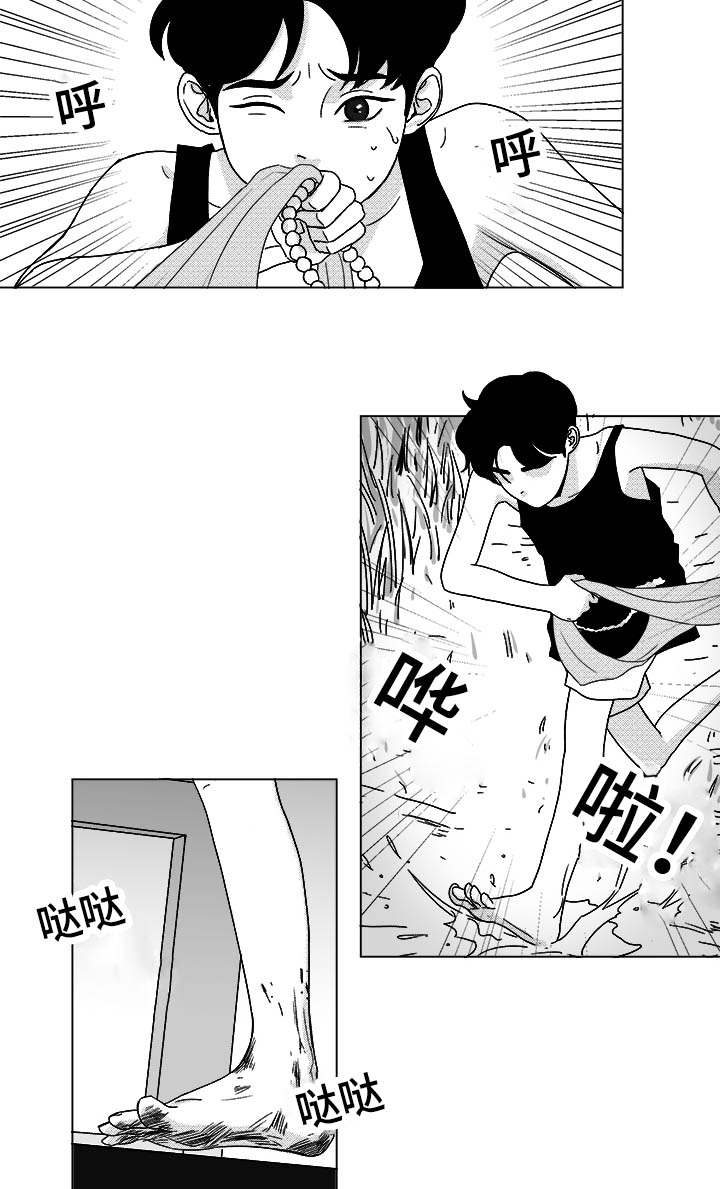 恶魔的崛起电影完全版漫画,第29话2图