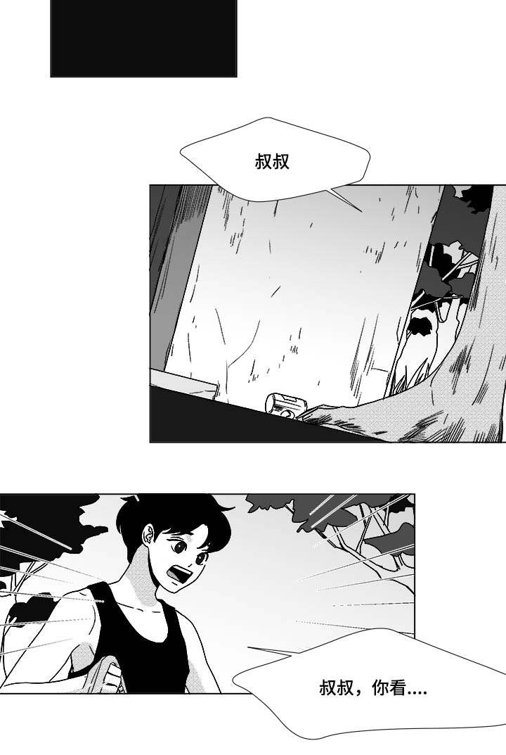 恶魔的崛起电影完全版漫画,第29话3图