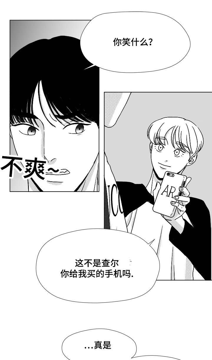 恶魔图片漫画,第55话2图