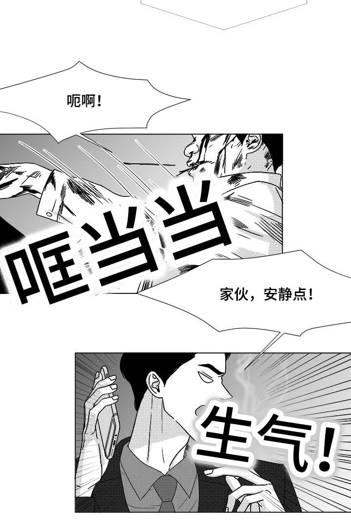 恶魔罪恶漫画,第64话2图