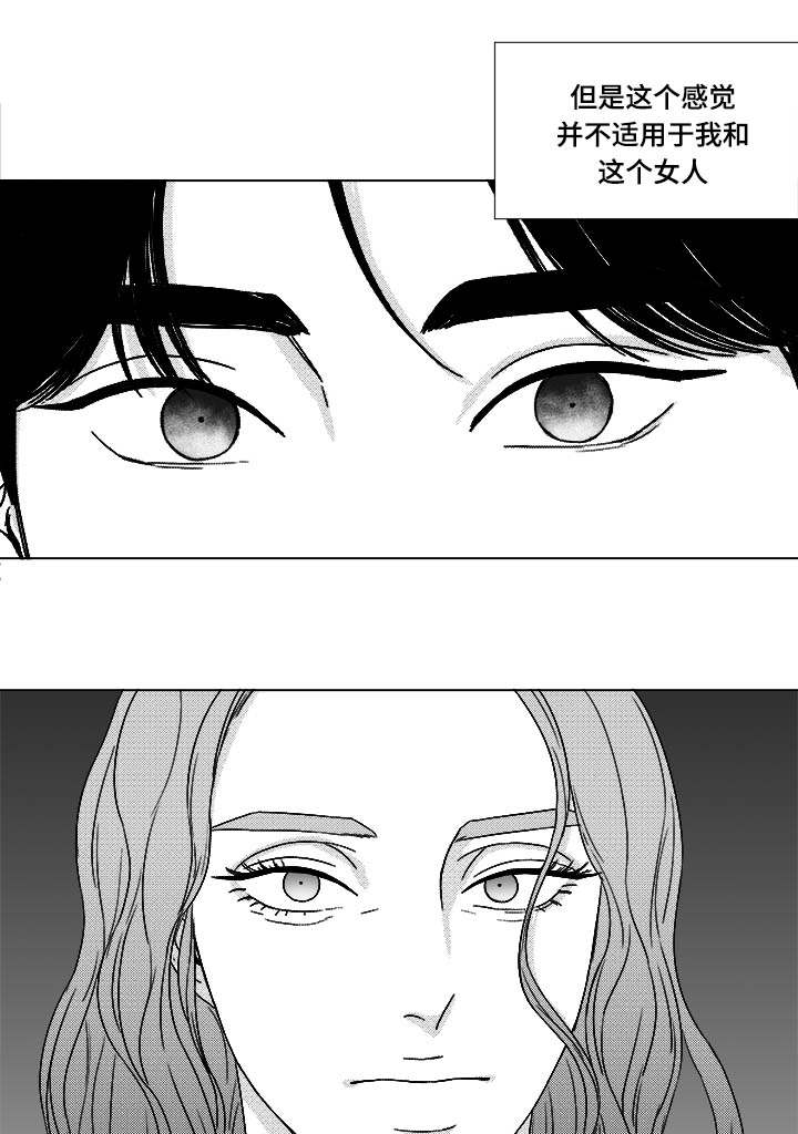 恶魔城漫画,第72话2图