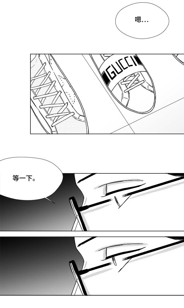 恶魔法则漫画,第70话4图