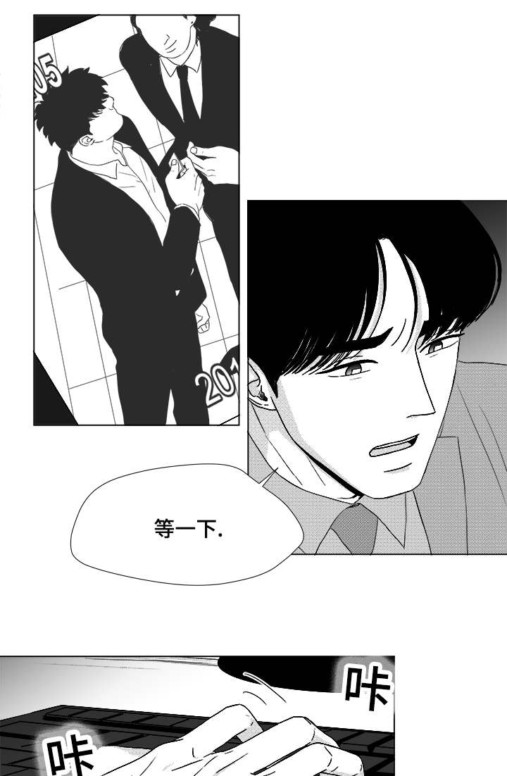 恶魔们的人形玩具by月光如水全文免费阅读漫画,第58话5图