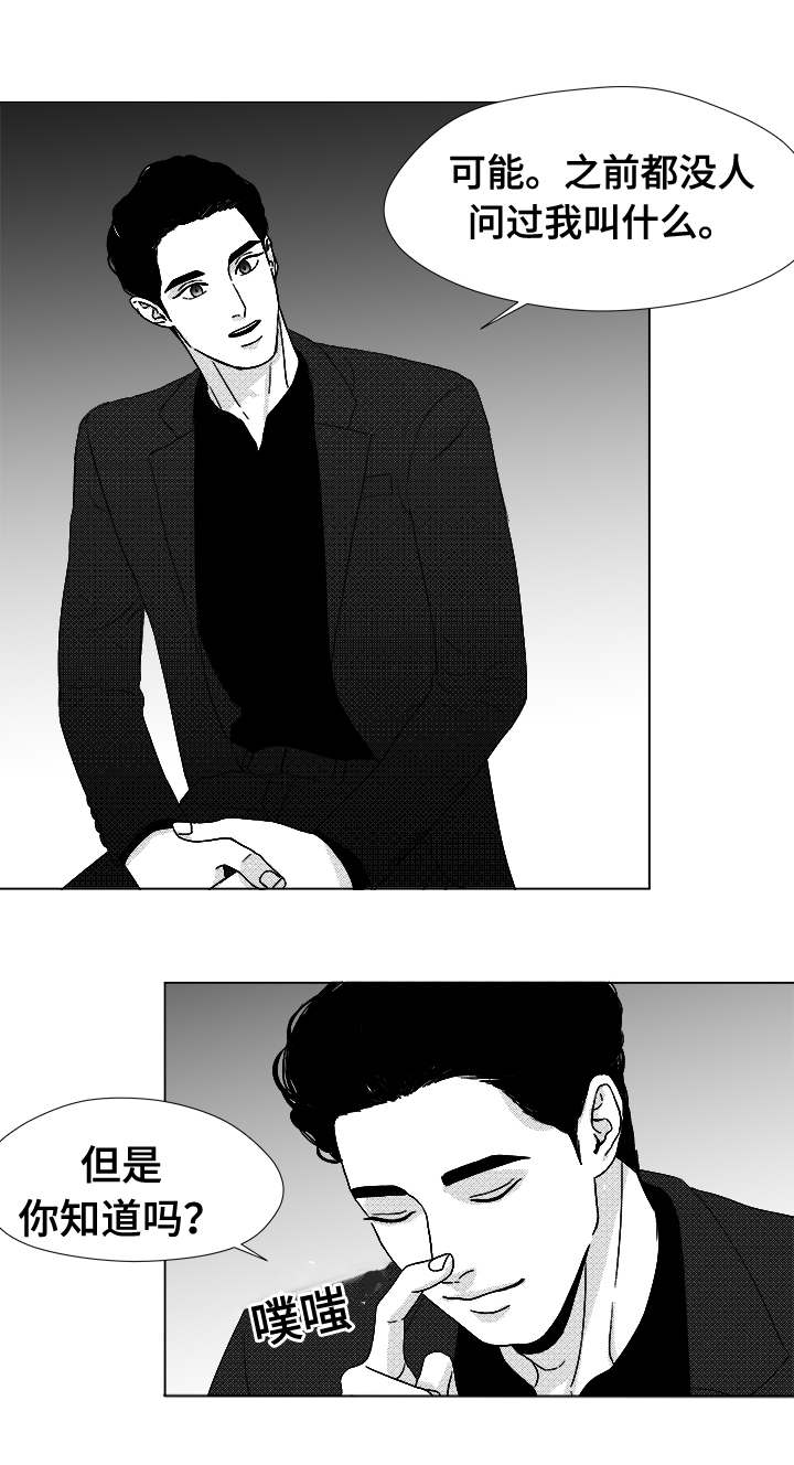 恶魔罪恶漫画,第41话5图