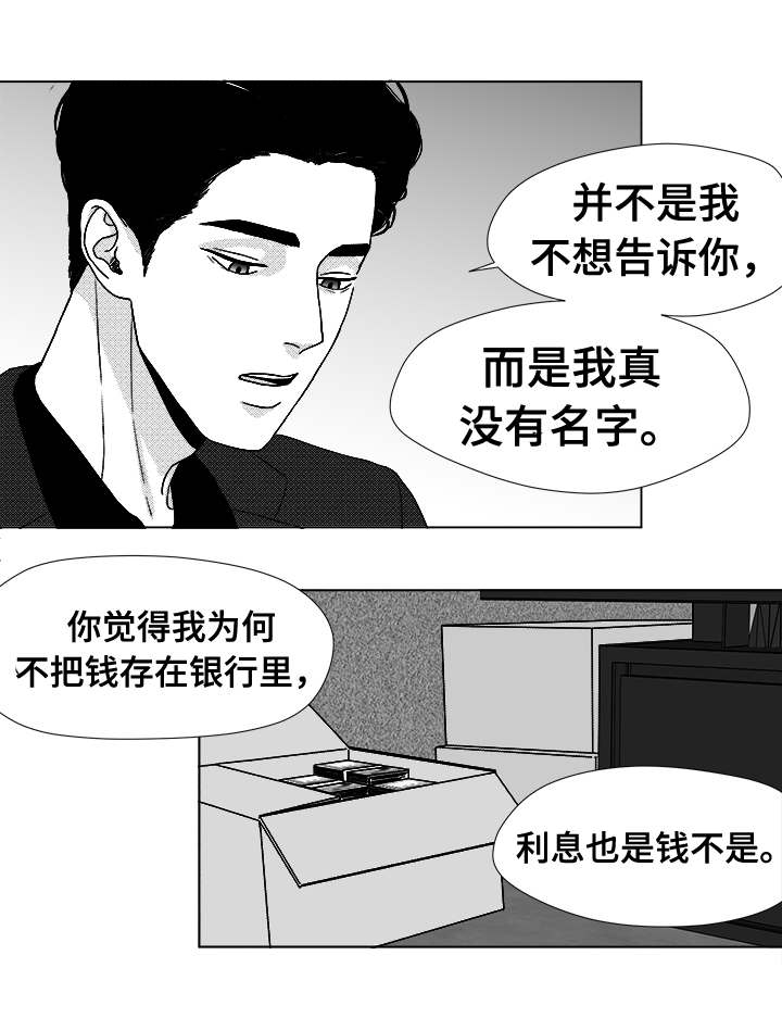 恶魔罪恶漫画,第41话2图