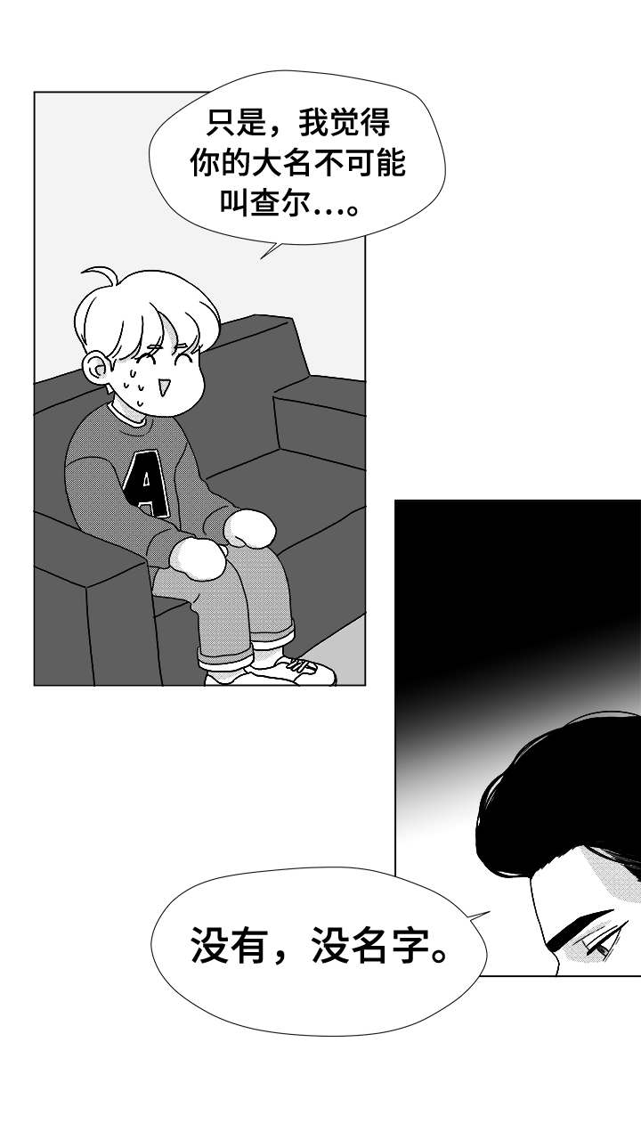 恶魔罪恶漫画,第41话1图