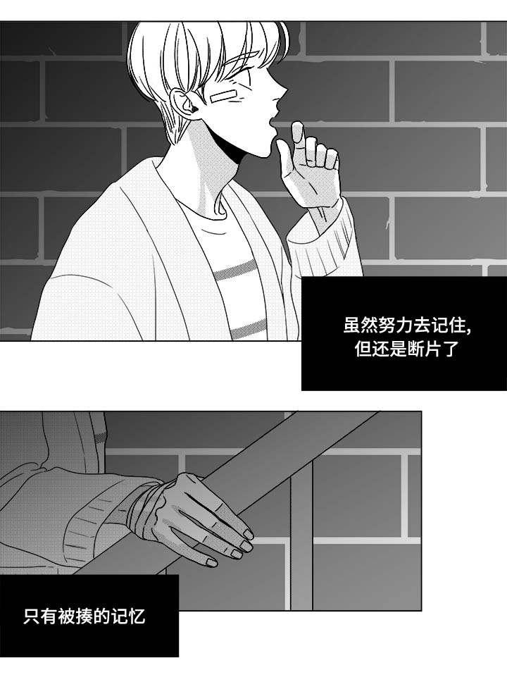 恶魔高校第5季在线观看免费完整番外翻译漫画,第28话2图
