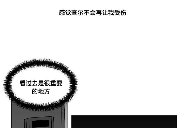恶魔高校第5季在线观看免费完整番外翻译漫画,第28话5图
