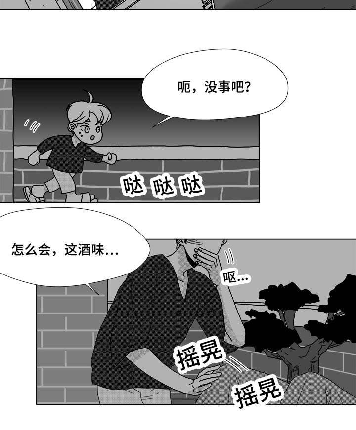 恶魔的崛起电影完全版漫画,第36话5图