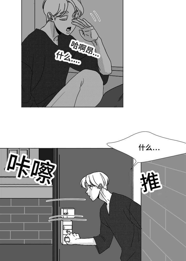 恶魔的崛起电影完全版漫画,第36话3图
