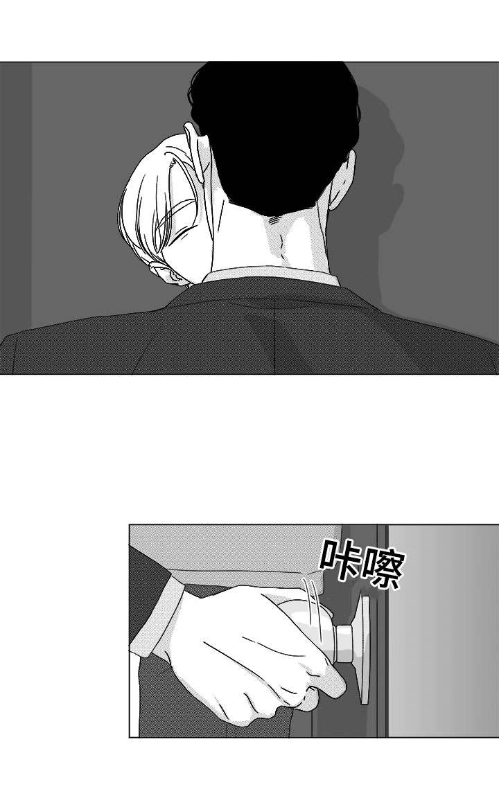 恶魔少爷别惹我小说漫画,第79话2图