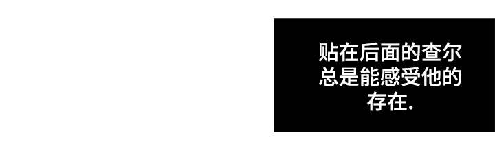 恶魔的牢笼完整版漫画,第66话5图