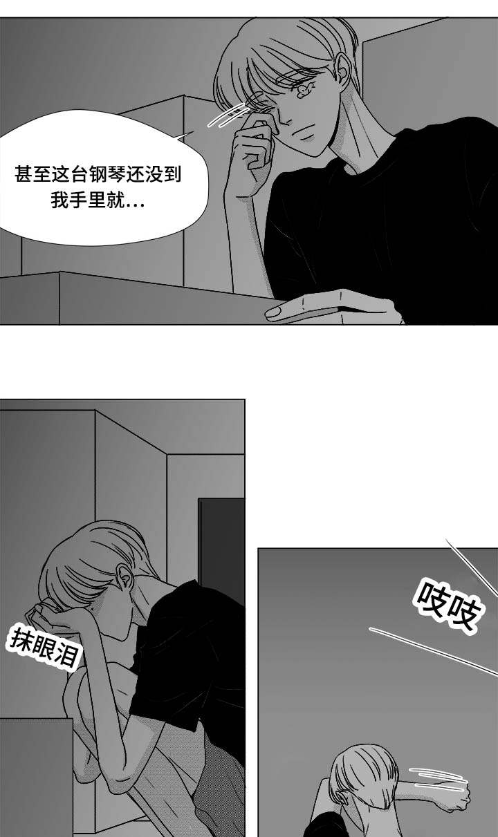 恶魔之谜漫画,第74话2图