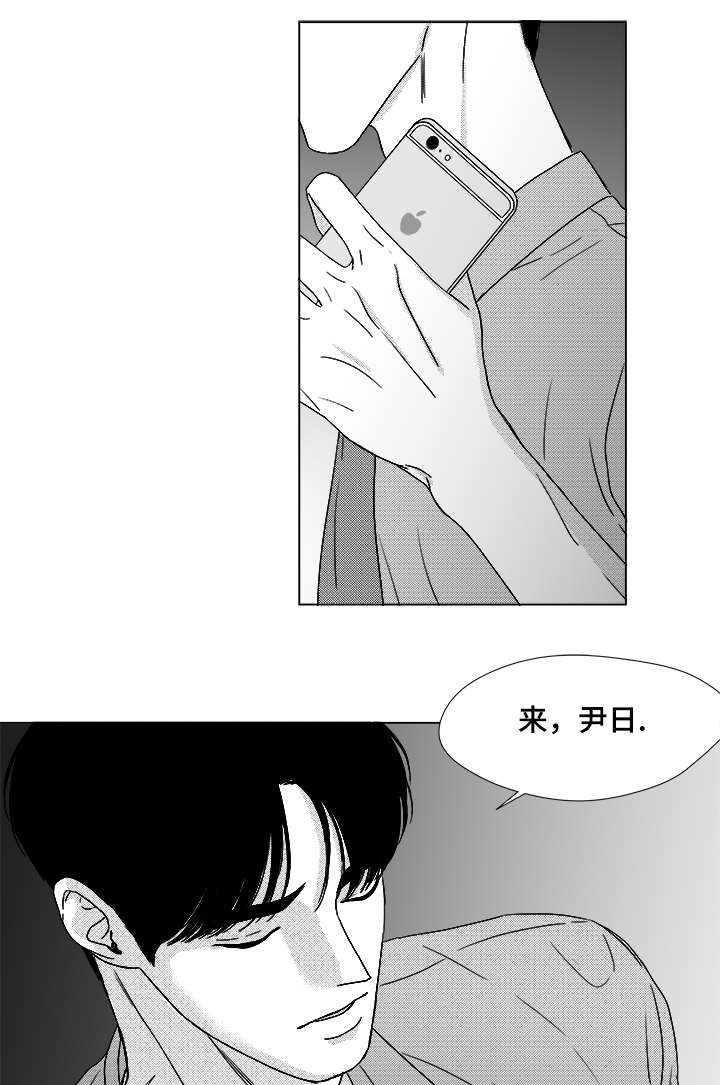 恶魔人旧版漫画,第60话1图