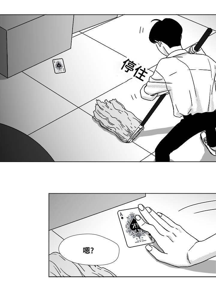 恶魔突袭队免费完整版漫画,第30话5图