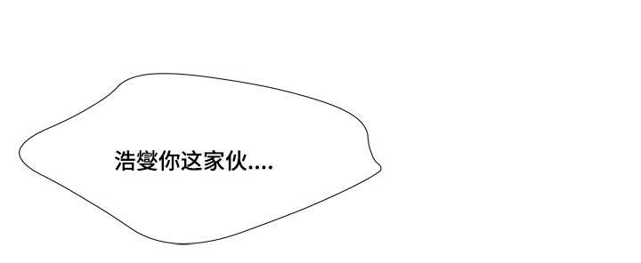 恶魔突袭队免费完整版漫画,第30话1图