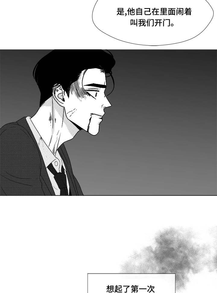 恶魔之谜漫画,第81话3图
