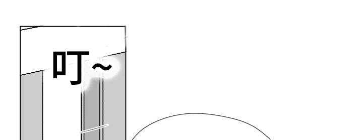 恶魔城漫画,第53话1图