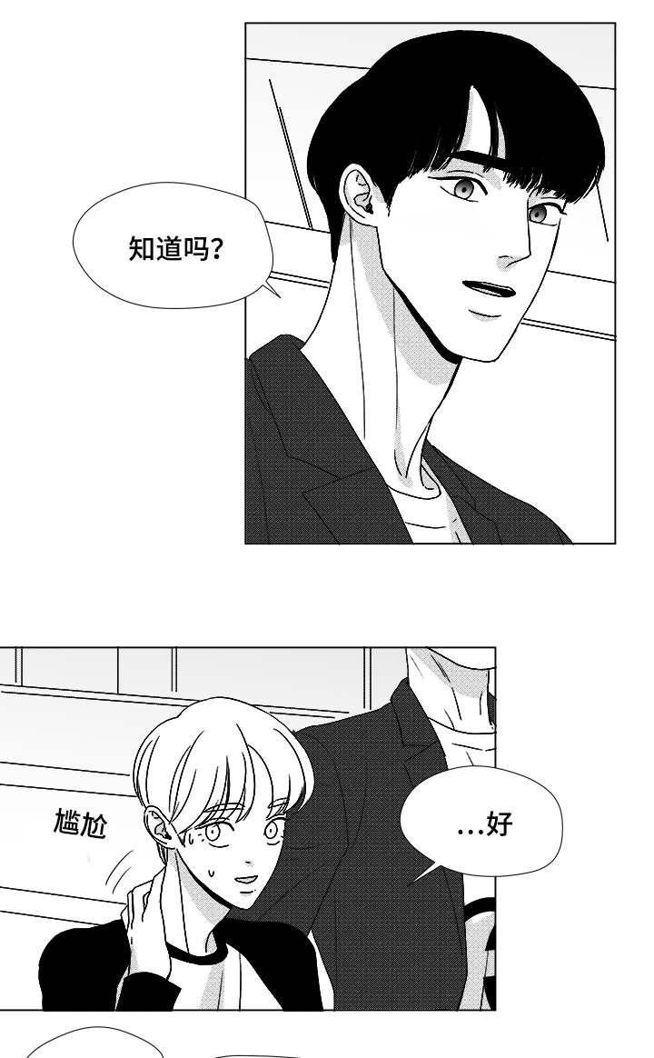 恶魔城漫画,第53话5图